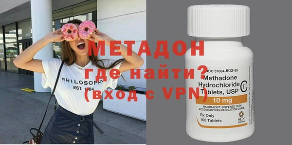 MDMA Беломорск