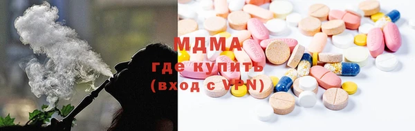 MDMA Беломорск