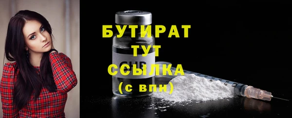 MDMA Беломорск