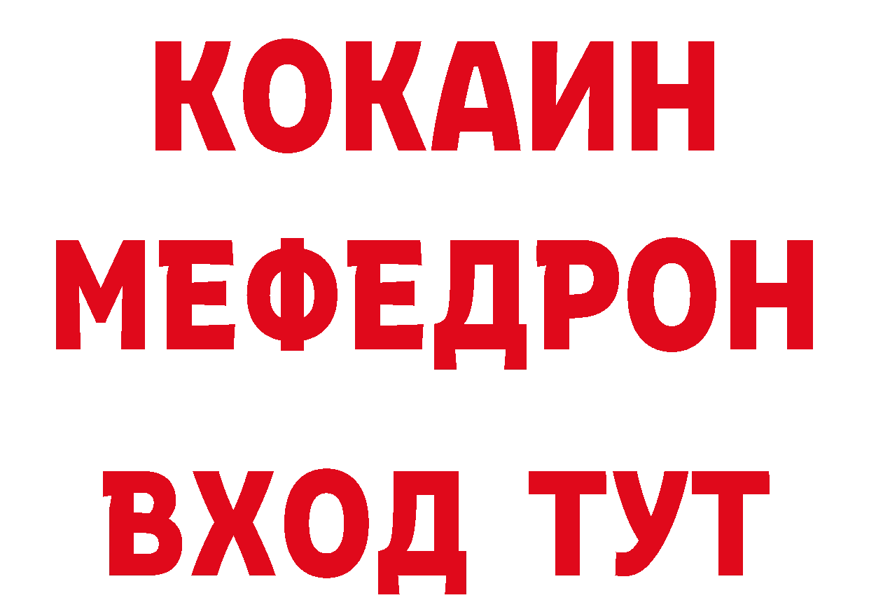 Метамфетамин пудра как зайти это мега Качканар